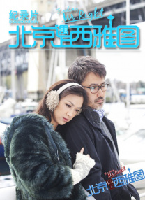 欧美综合在线观看视频